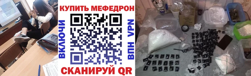 Какие есть наркотики Аткарск ГАШ  АМФ  Альфа ПВП  ссылка на мегу сайт  Канабис  Мефедрон 