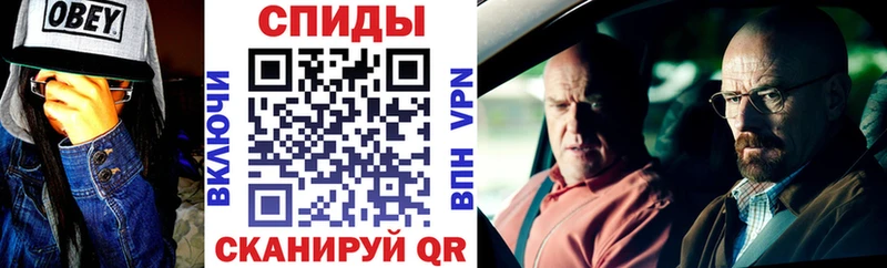 АМФЕТАМИН 97%  Аткарск 