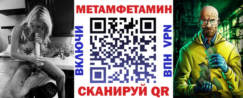 АМФЕТАМИН Розовый Аткарск