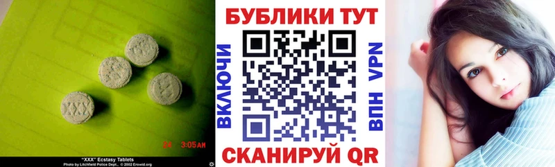 ЭКСТАЗИ Punisher Аткарск