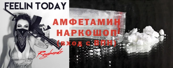 mdpv Аркадак