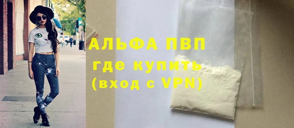 apvp Покровск