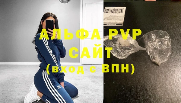 mdpv Аркадак
