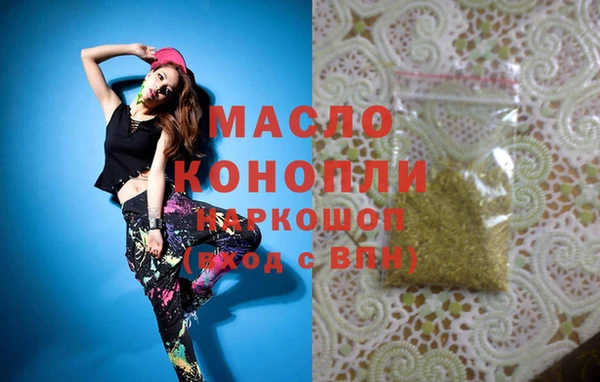 ГАЛЛЮЦИНОГЕННЫЕ ГРИБЫ Покров