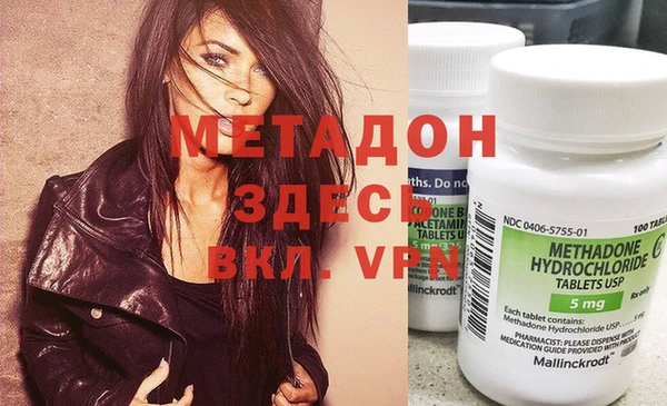 mdpv Аркадак