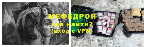 mdpv Аркадак