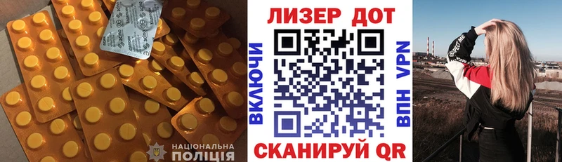 hydra вход  Аткарск  Лсд 25 экстази кислота  купить закладку 