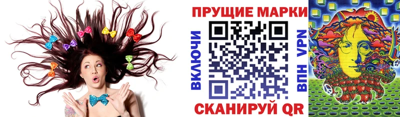 магазин    Аткарск  Марки NBOMe 1500мкг 