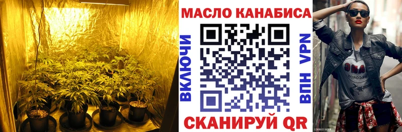 Дистиллят ТГК концентрат  Аткарск 